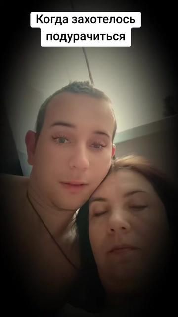 @Виталий и Оксана
