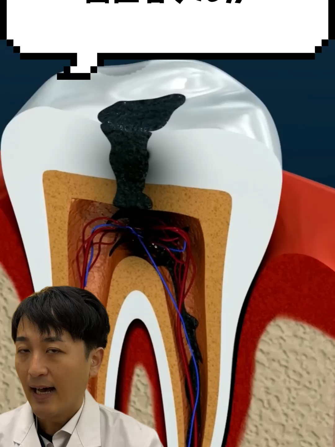 @金歯先生☆歯医者