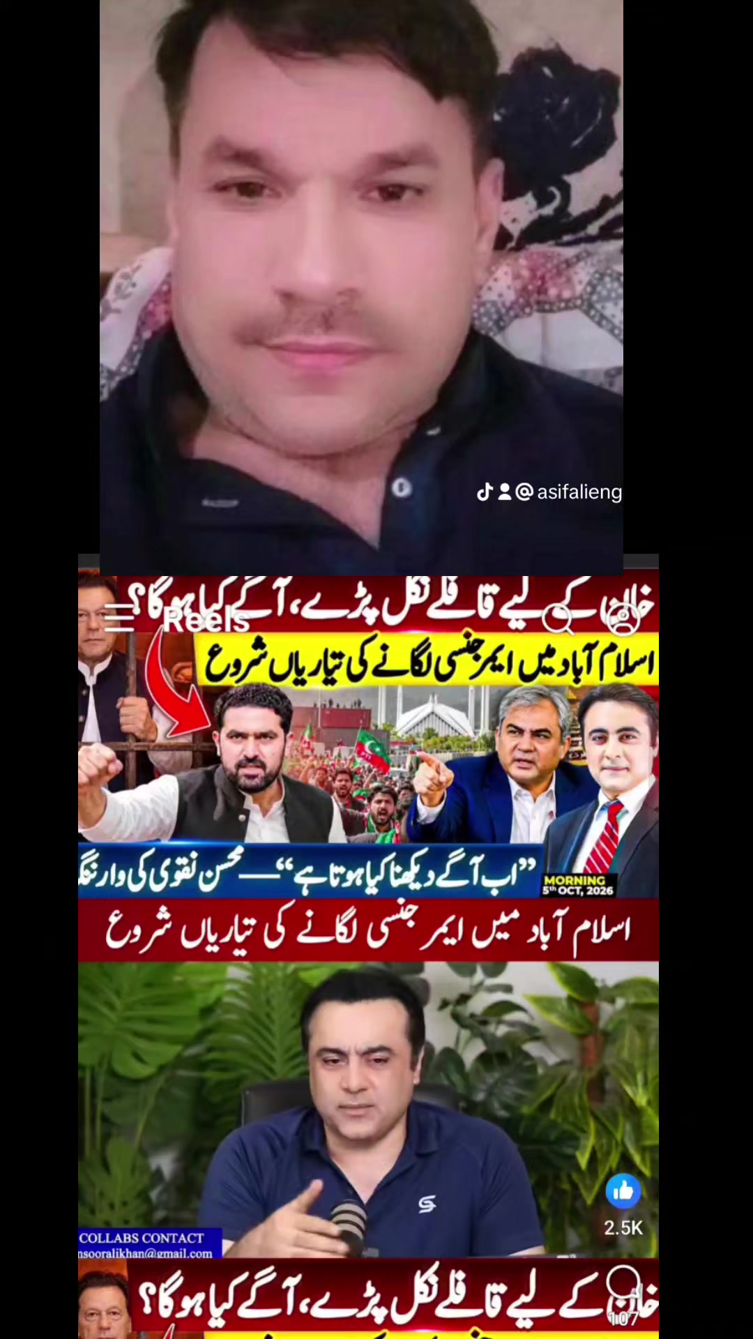 @Asifali