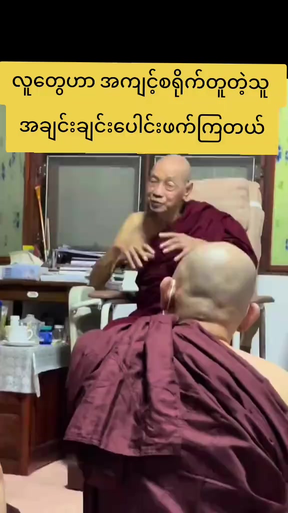 @✨ Chit,နှင်းဆီ,✨ဧရာဝတီ ✨