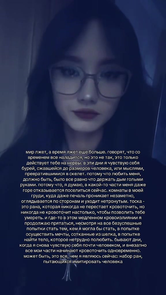 @уберменш