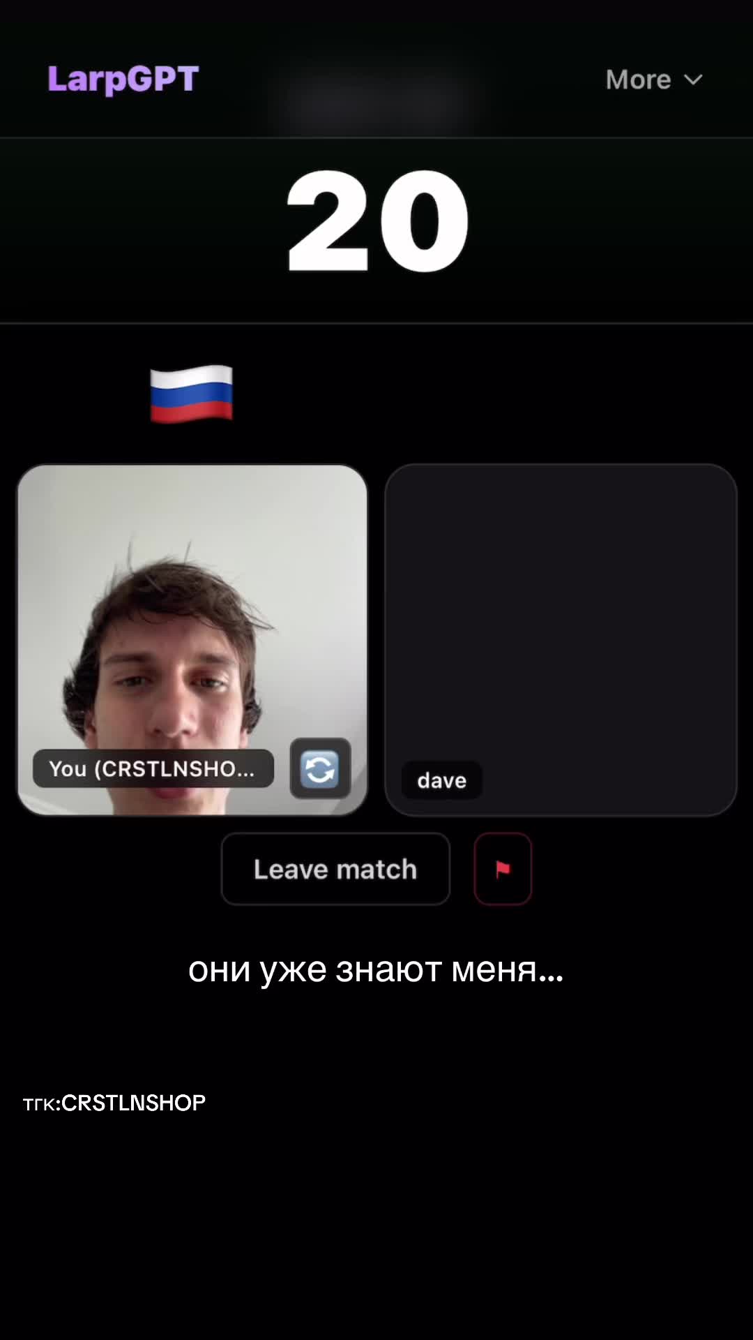 @герыч