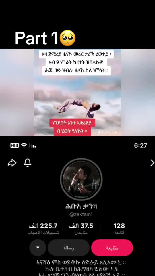 @وُدِڪࢪن/🇪🇷🇬🇧⛓️🖤