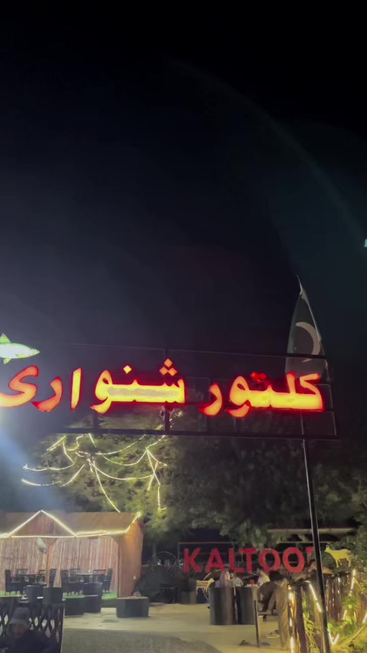 @Sikandar Jadoon