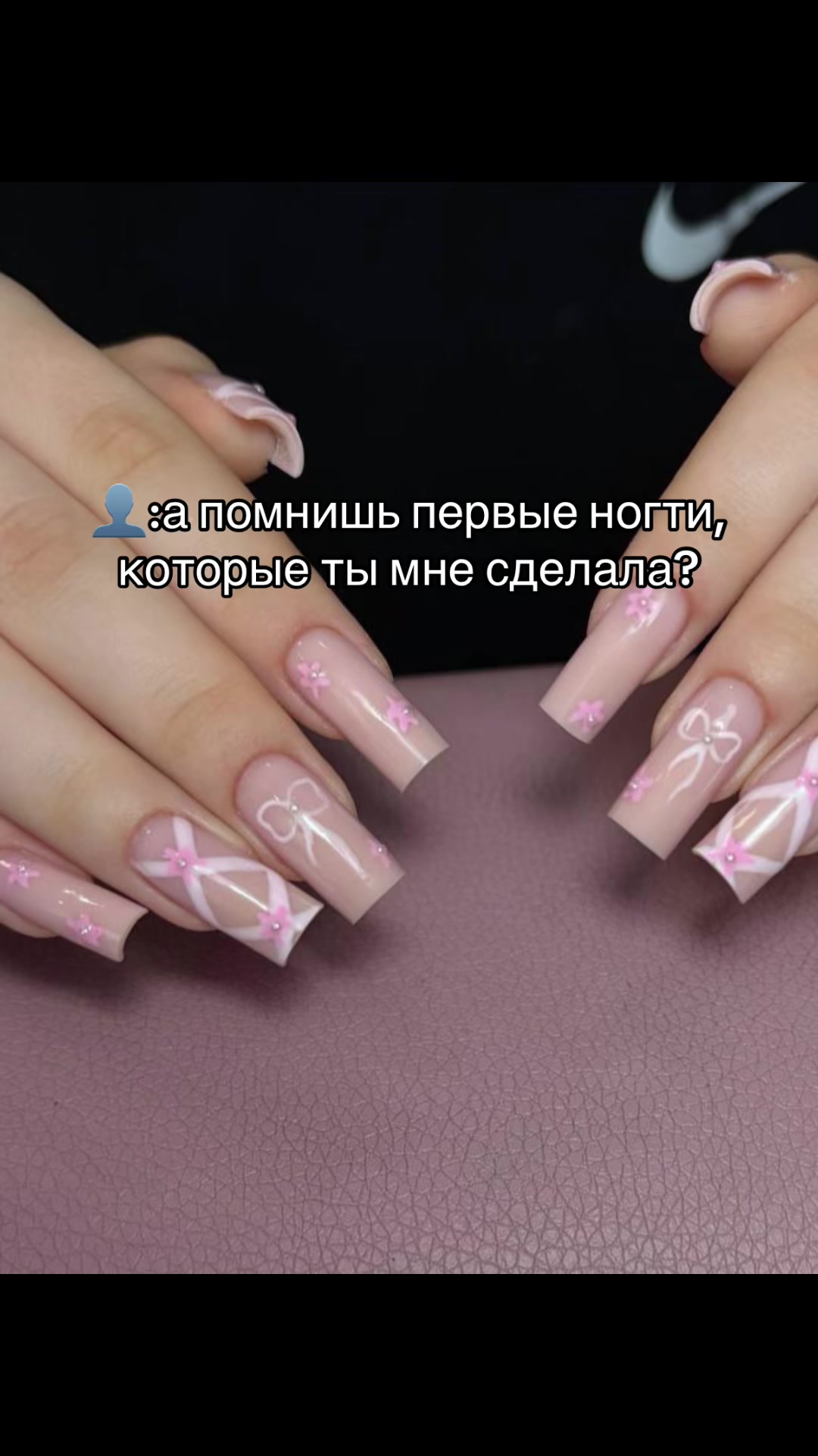 @dashatinails | НОГТИ | САРАТОВ
