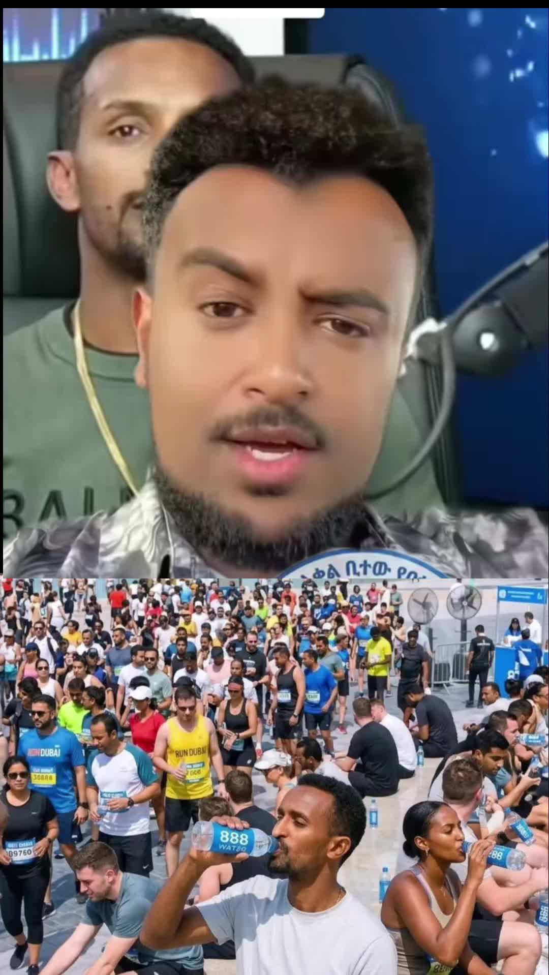 @09-84-77-77-48 ወ/ጊዮርጊስ ፋውንደሽን