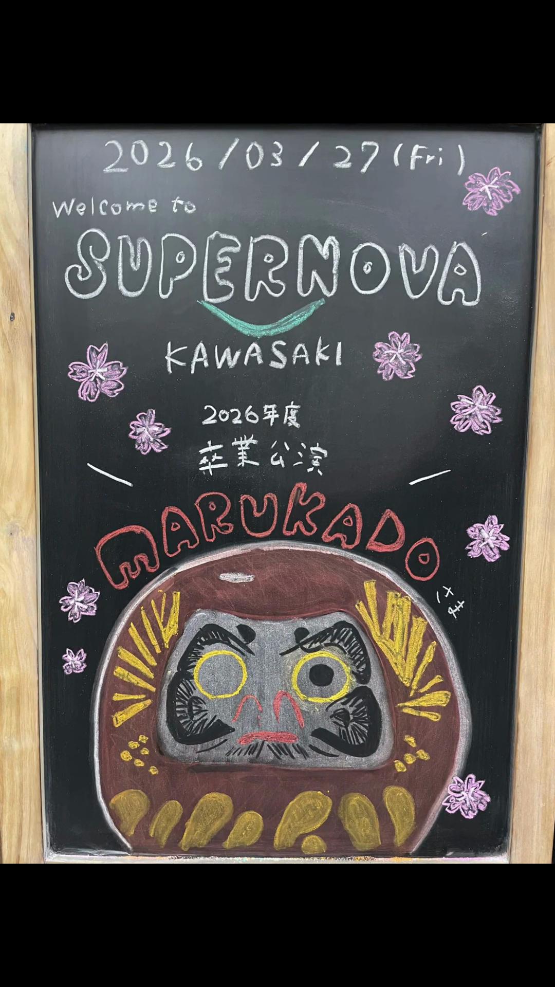 @SUPERNOVA KAWASAKI