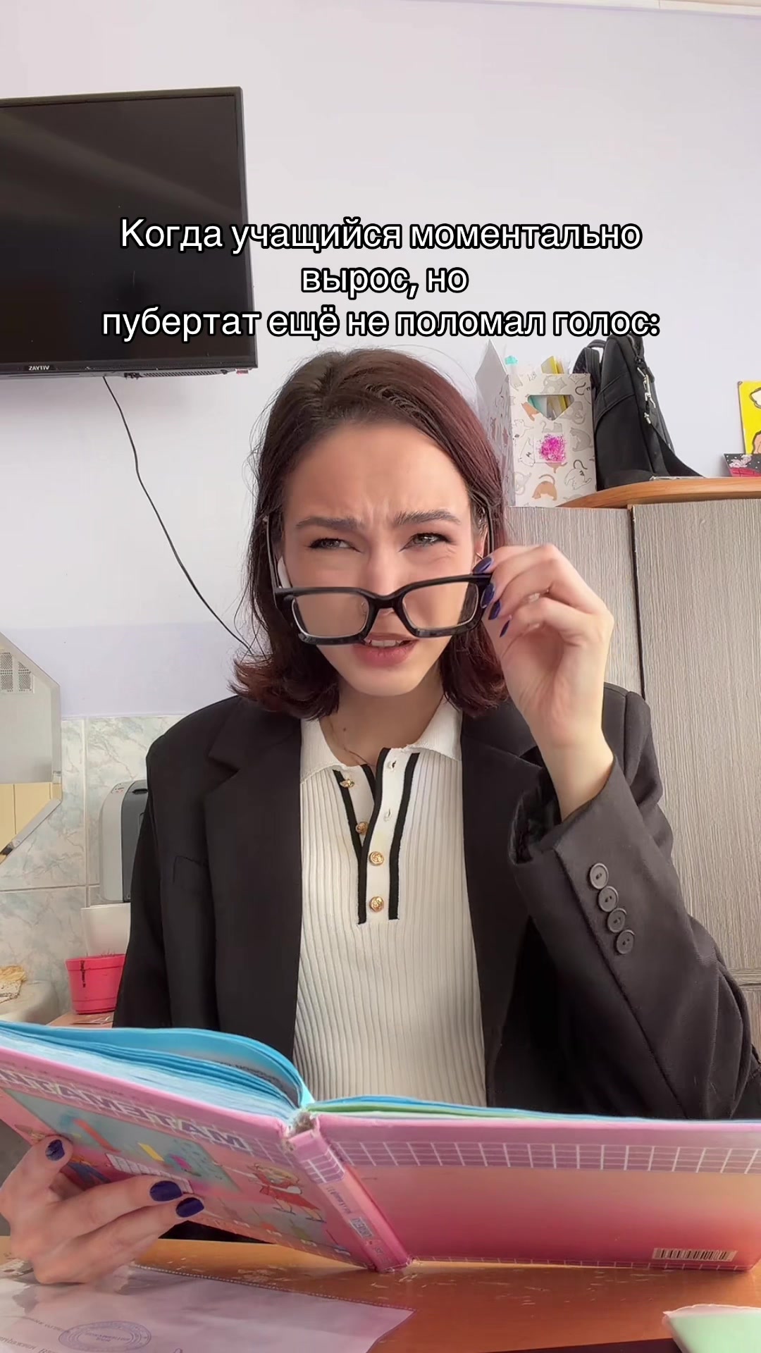 @ТГК: Алекс Михайловна вещает..