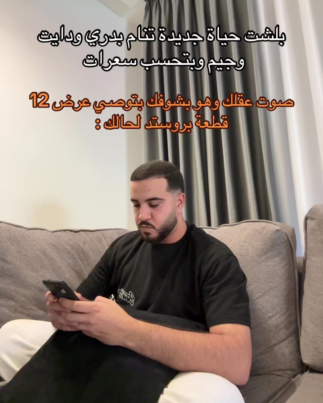 @ايهاب