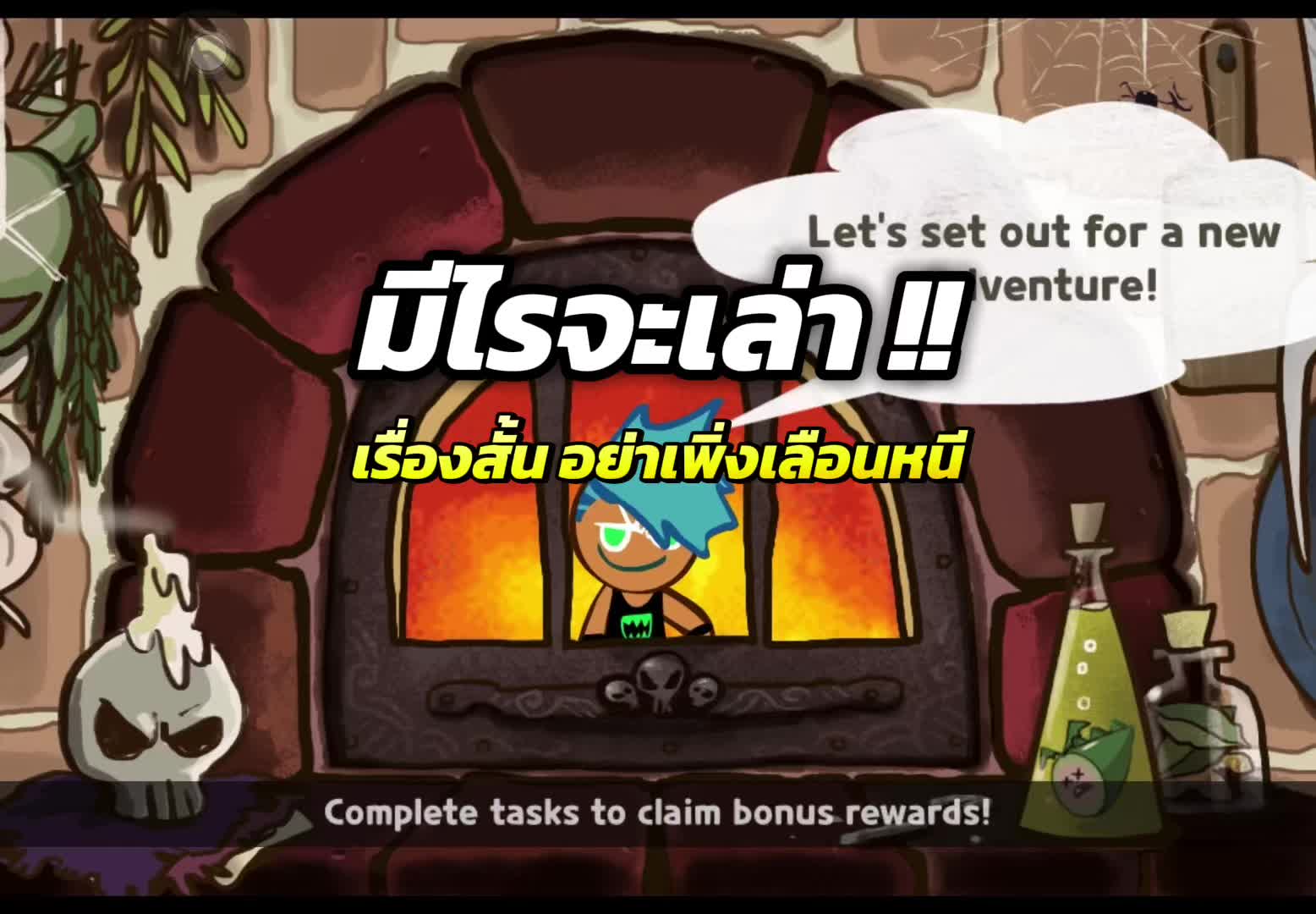 @ชานมรสวัว🧋0.001 M