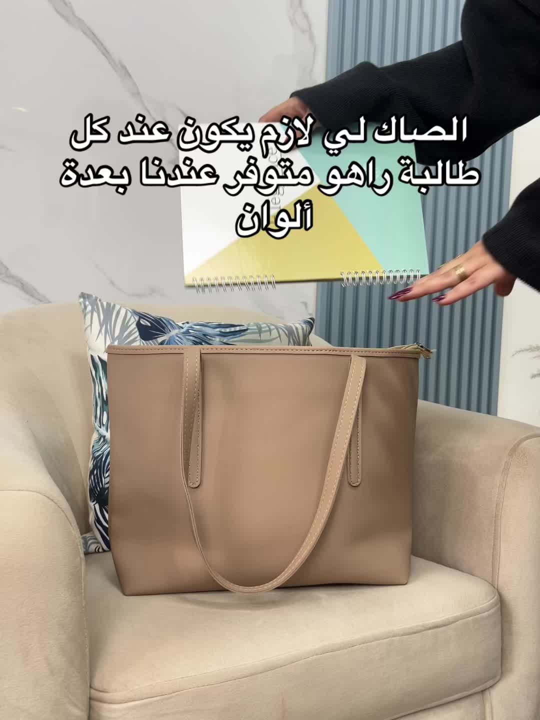 @Amira_shopping_dz