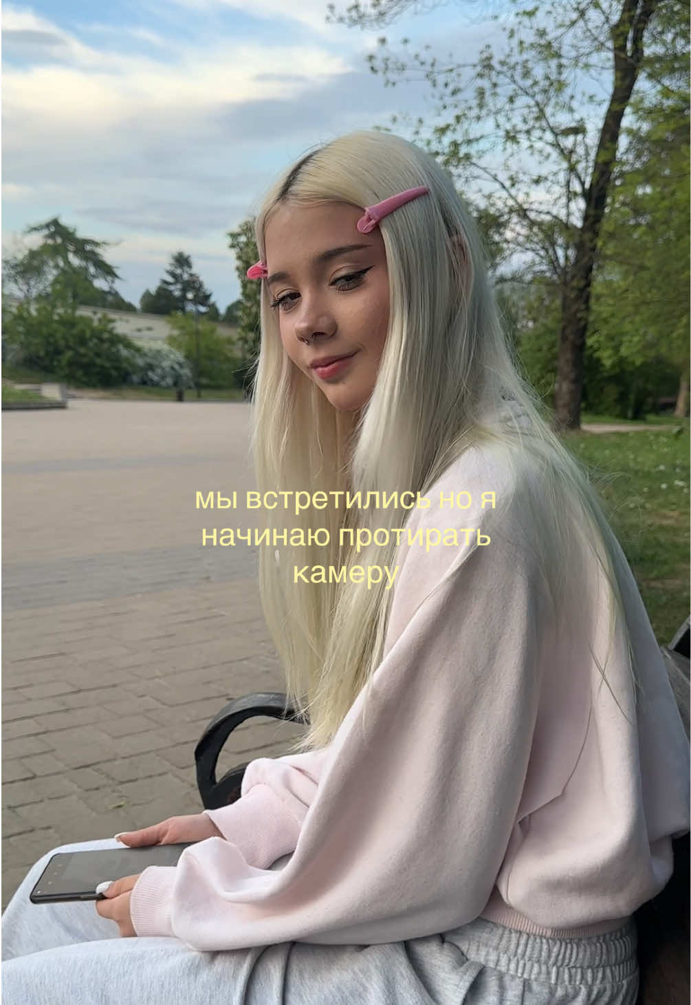@диско марино 🍵🪷