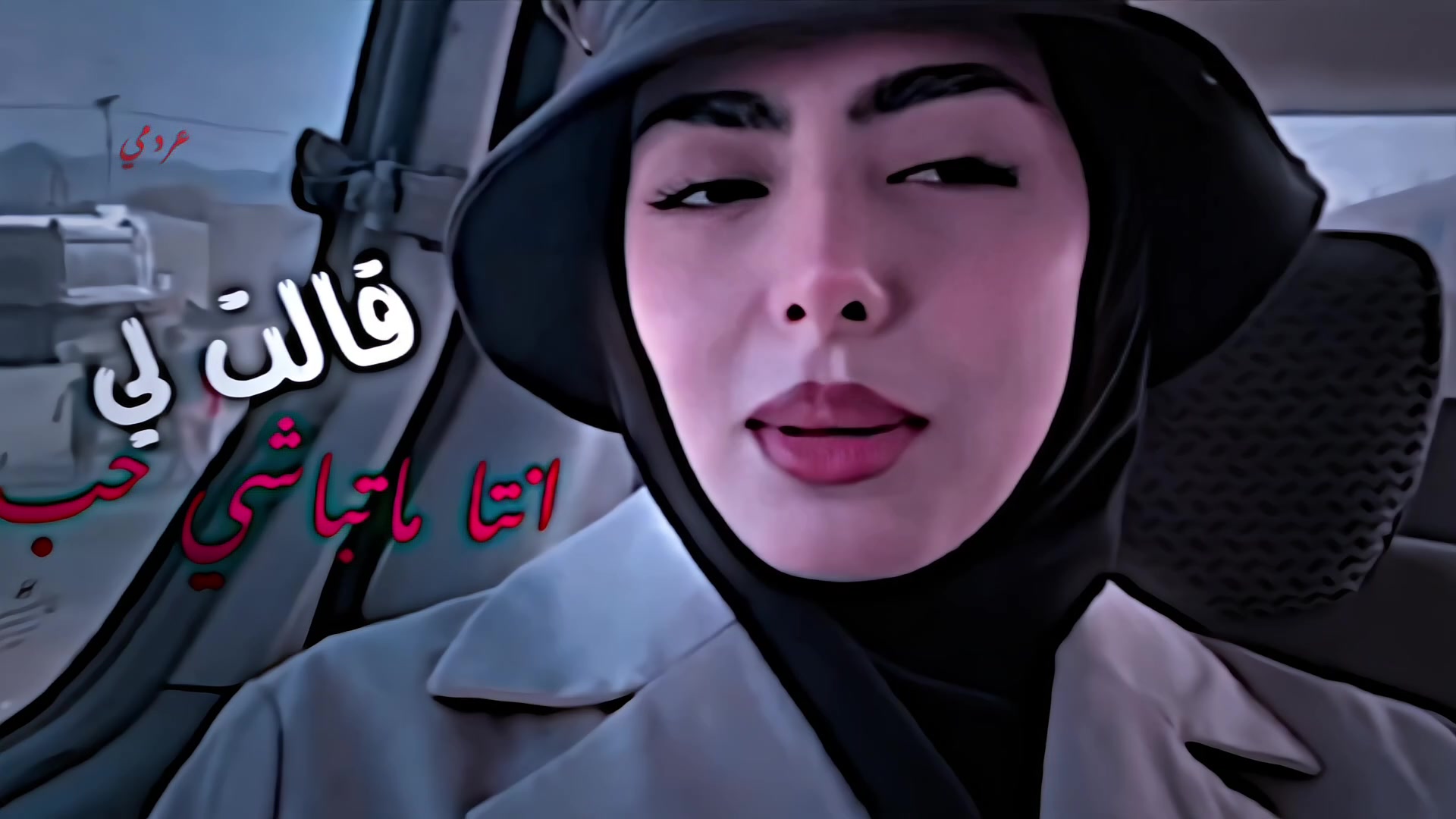 @⦚ ﮼عرومي | 𝐘𝐄 🚸⦚