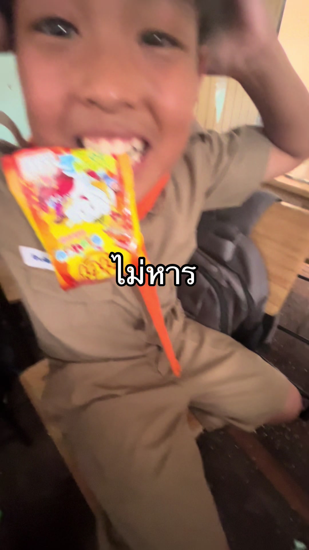 @อย่ามาชิวาว่า