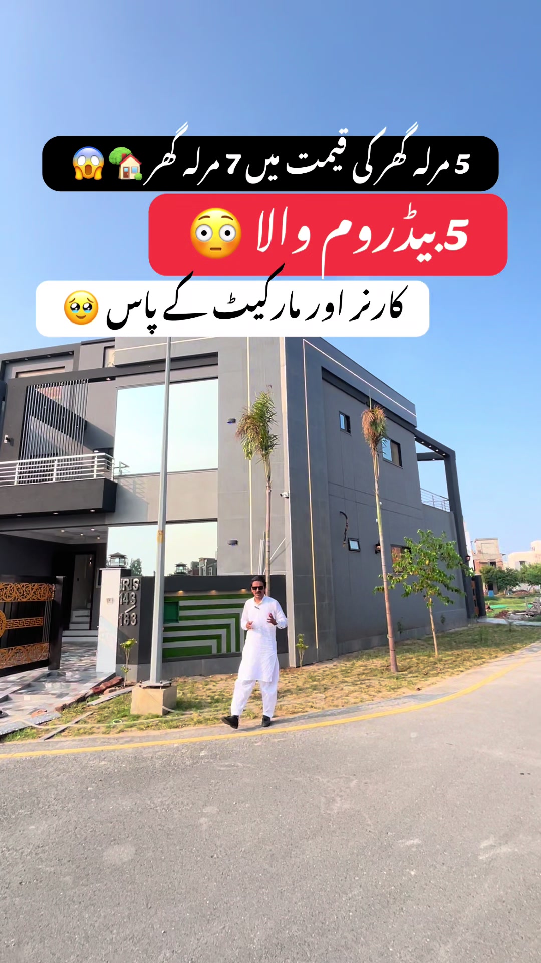 @Asim Bhullar