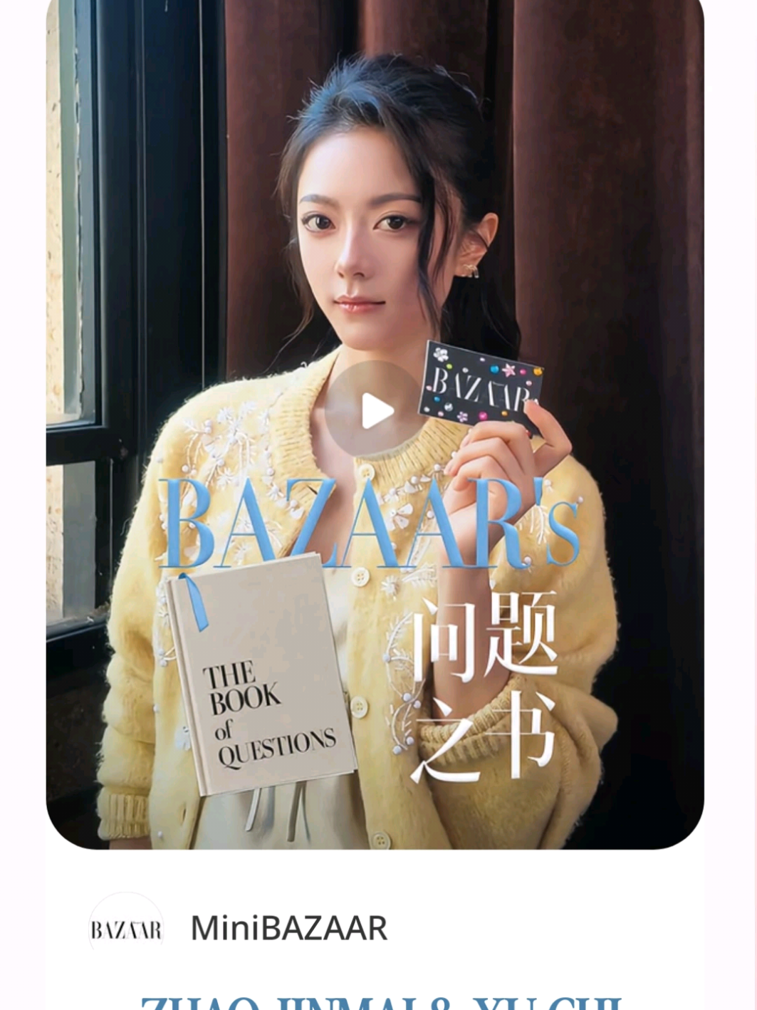 @Zhao Jinmai Supporter