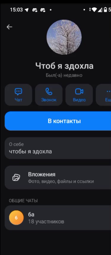 @р̴͉̱̄͆̒̒͊̀͒̚̚͝͠омео @