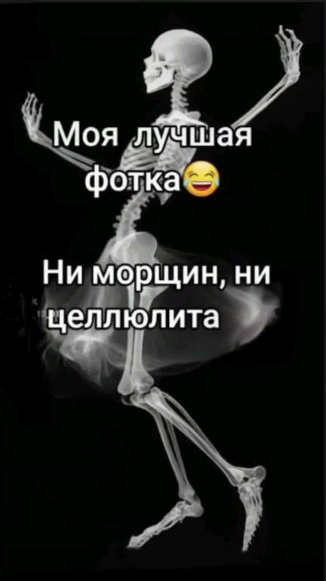 @💫Luna💫