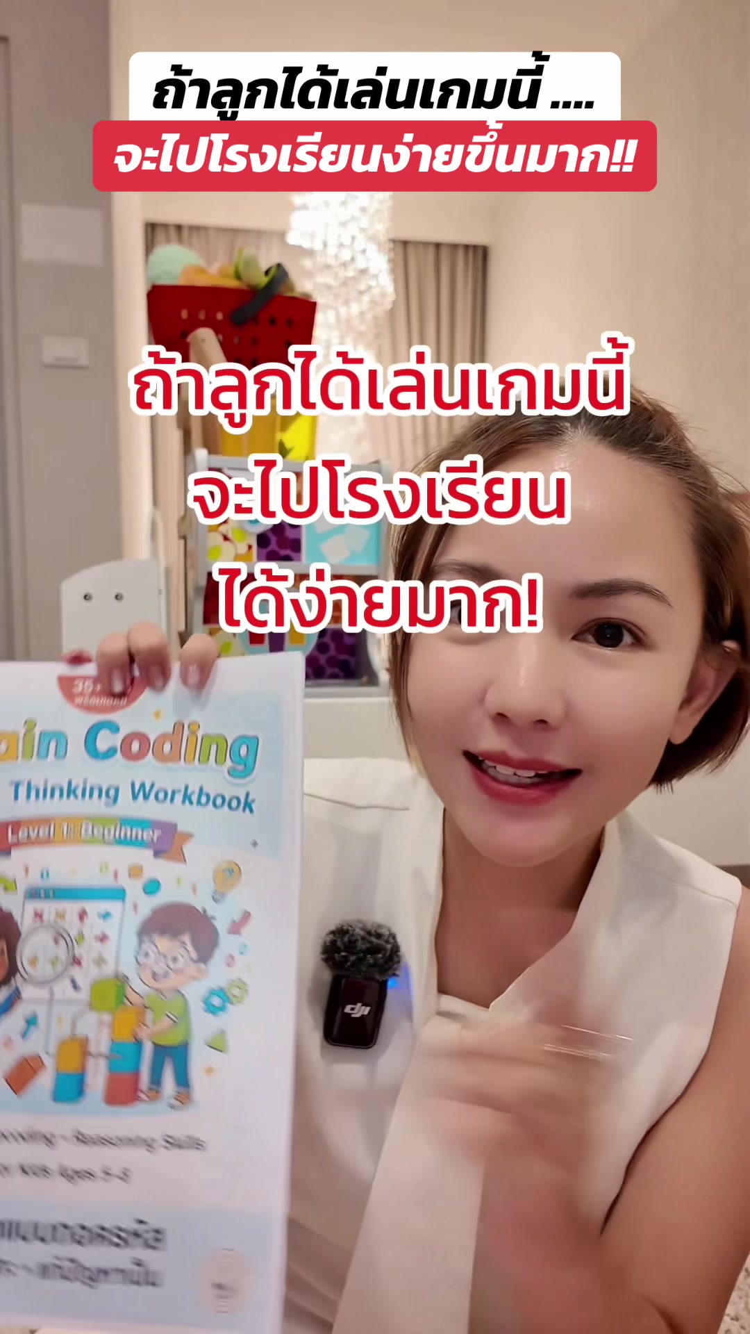 @Rungpfamily - แม่รุ้งน้องมิมิ