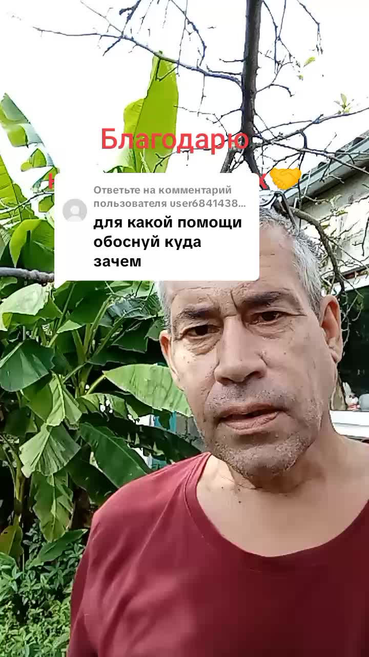 @Александр