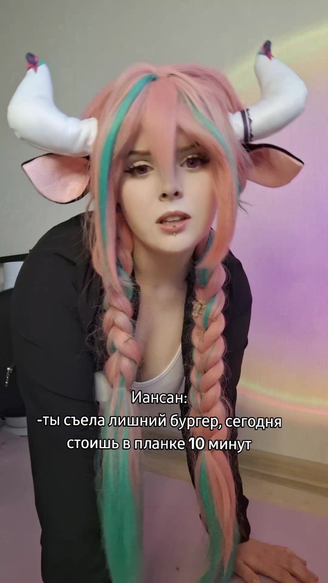 @ТГК:Krisogulya