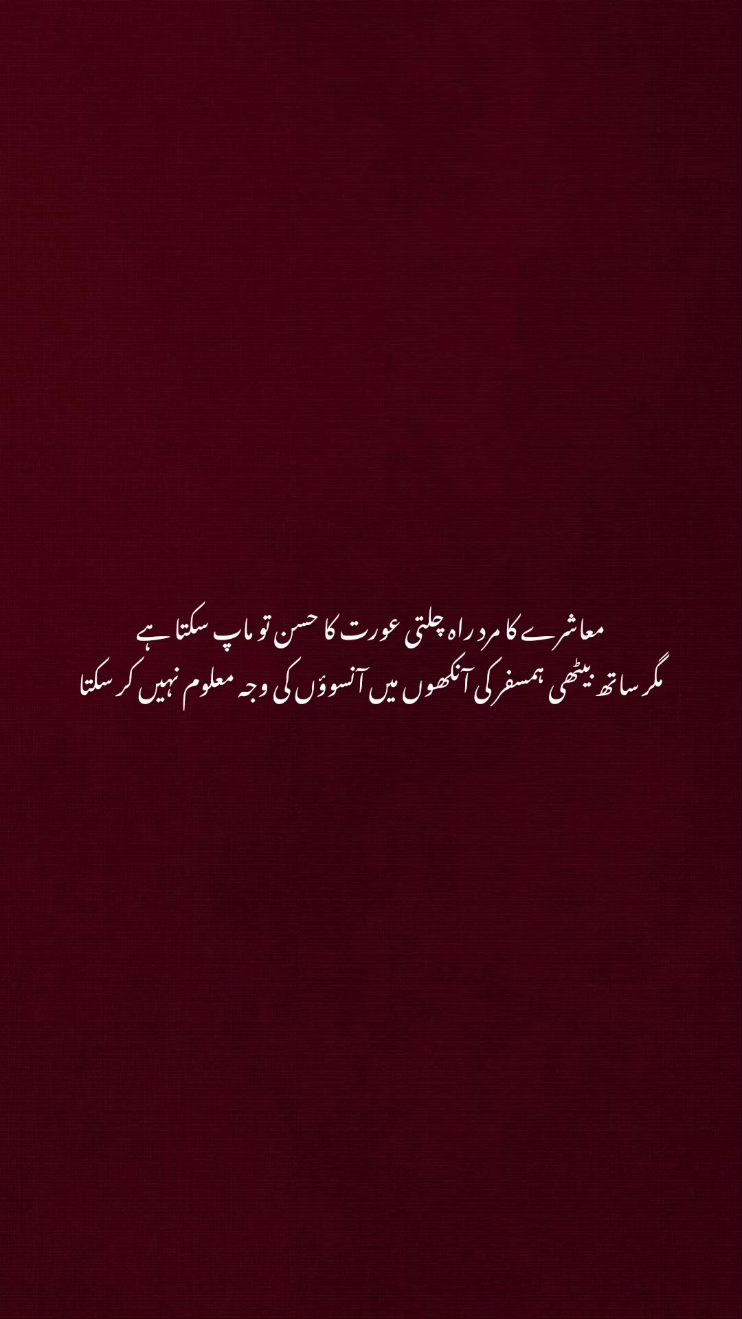 @Humayun Writes :)