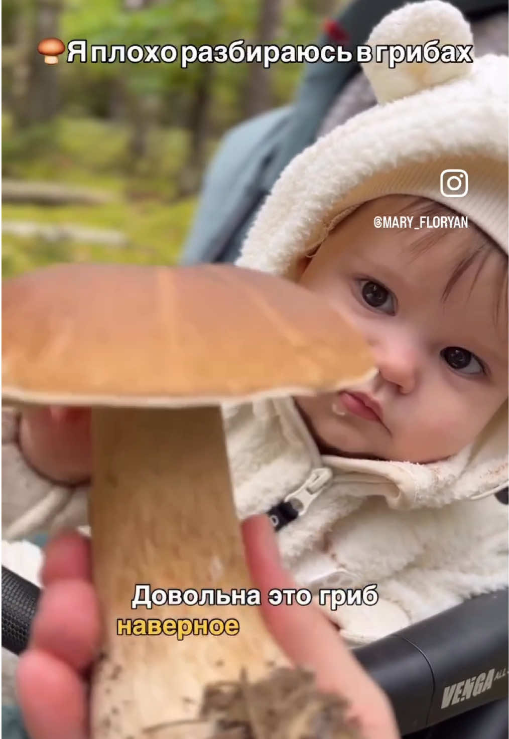 @Маша | Лайф