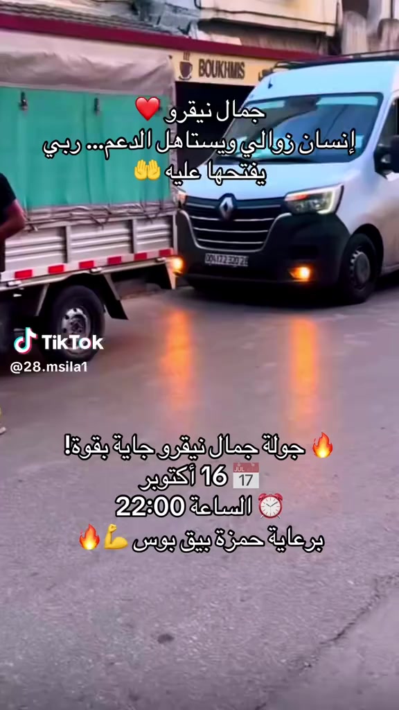 @نايلية (مصممة)🥰