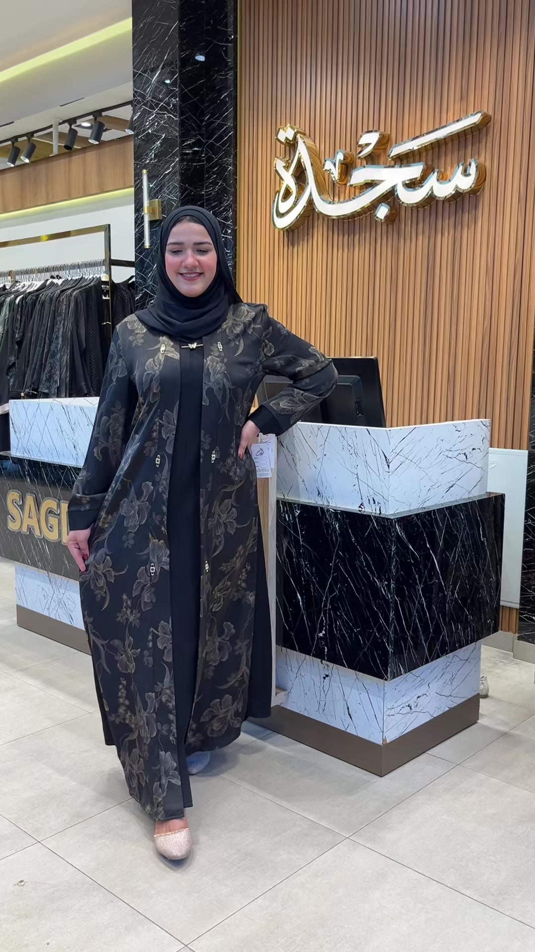 @سجدة للعبايات