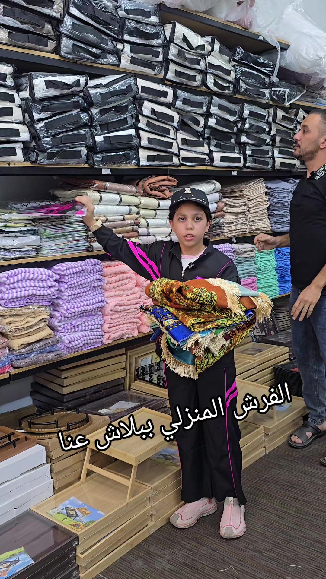 @الربيع للادوات المنزلية عتيل🔝