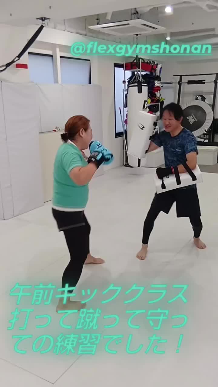 @FLEX GYM SHONAN