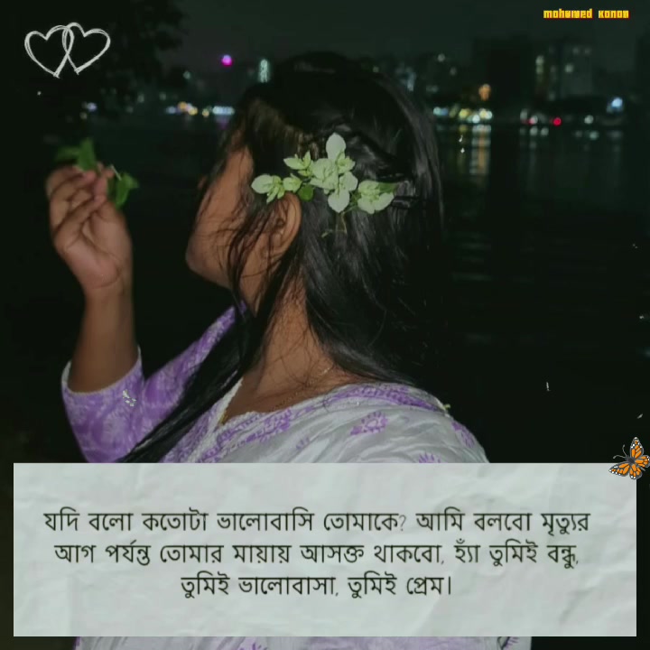 @Odhora