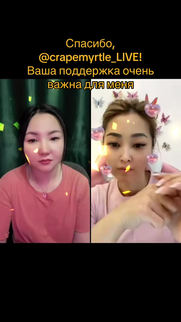 @⭐️🇰🇿NaImAnKa_AINUR🇰🇿⭐️