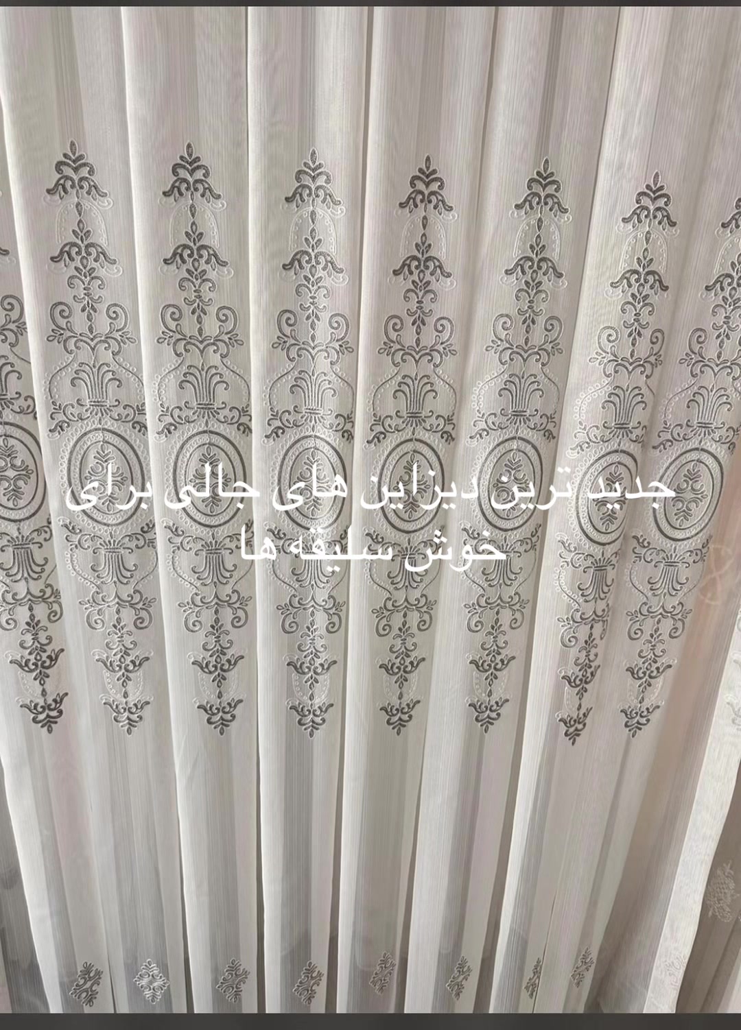 @Luxury Turkish Curtains