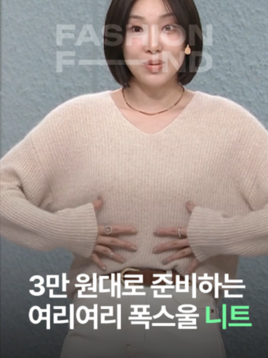 @패션의 발견
