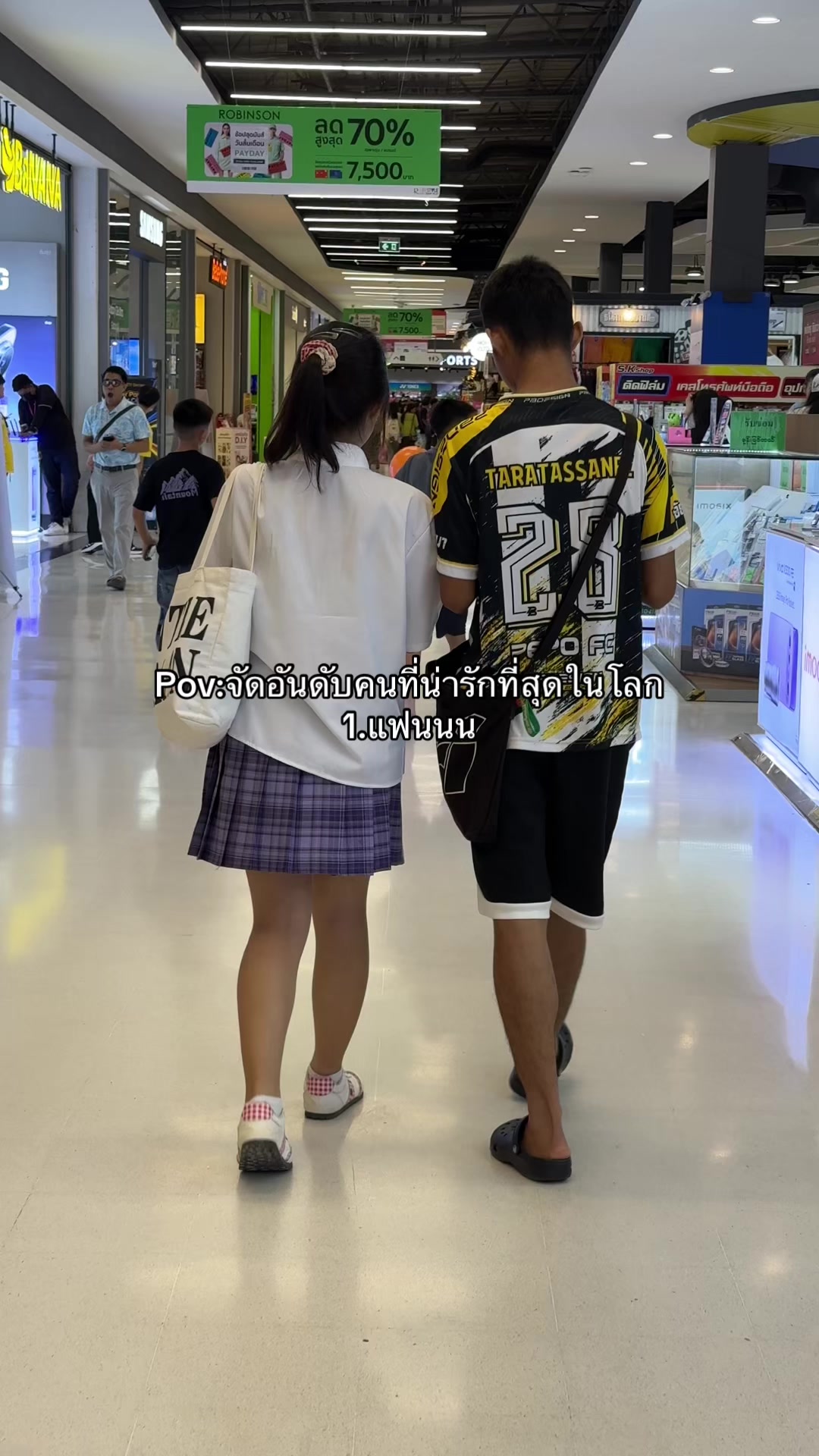 @นพกรจุกเจ็บจัด.
