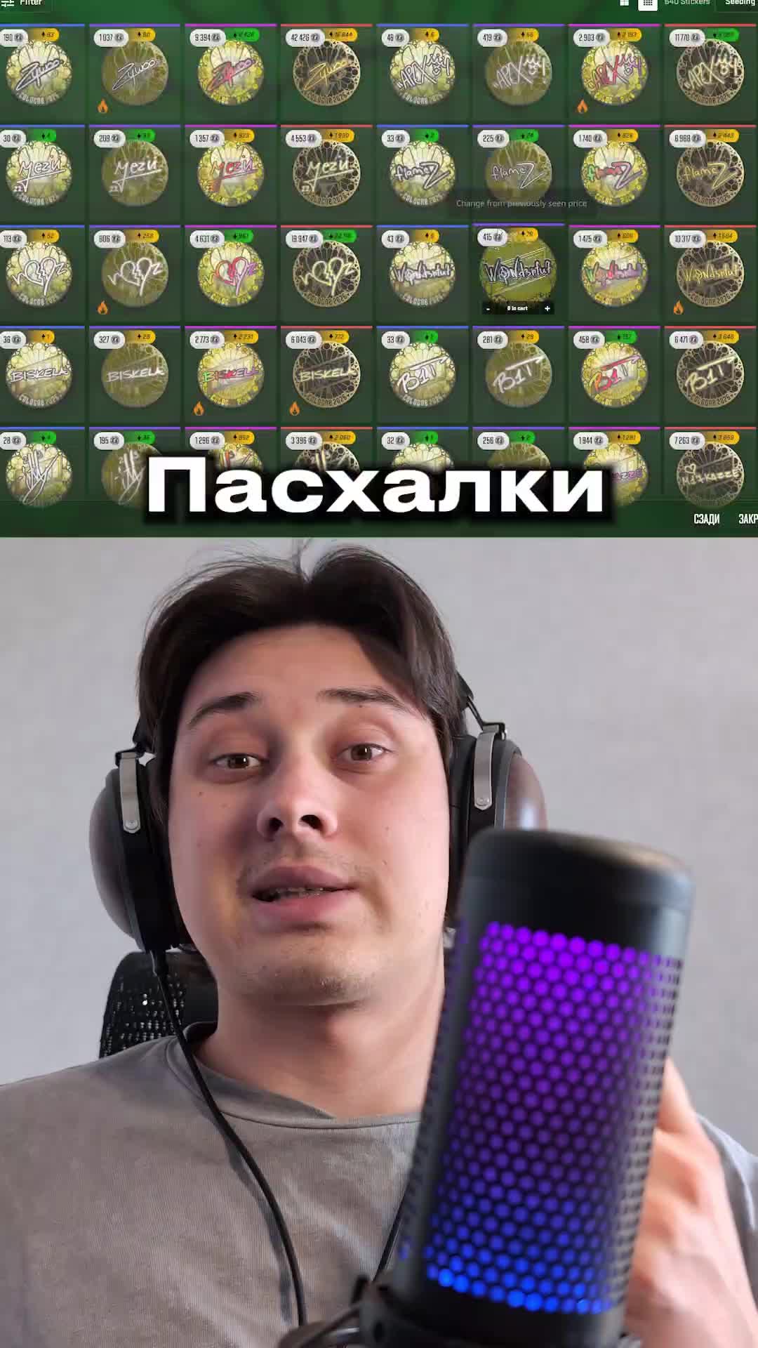 @csgotrend