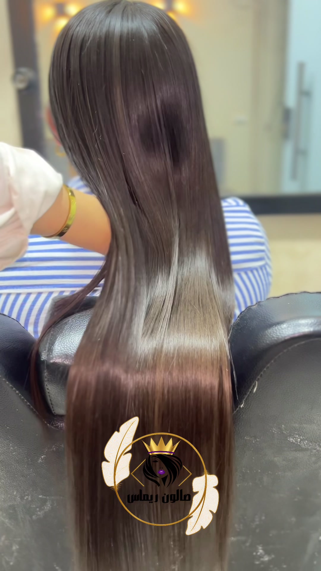 @صالون ريماس