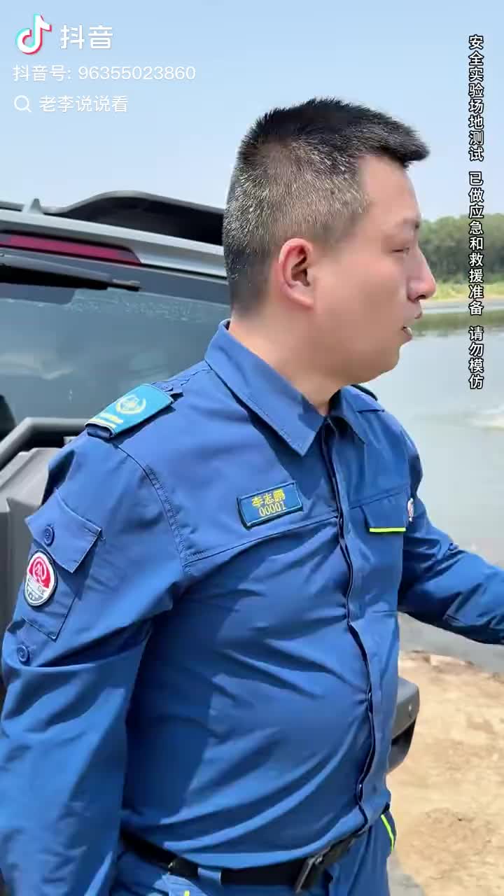 @风万里