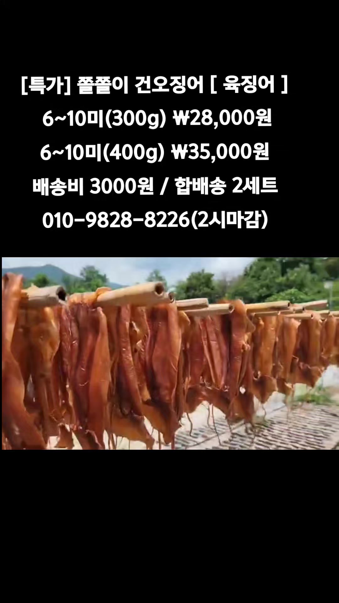 @똑손