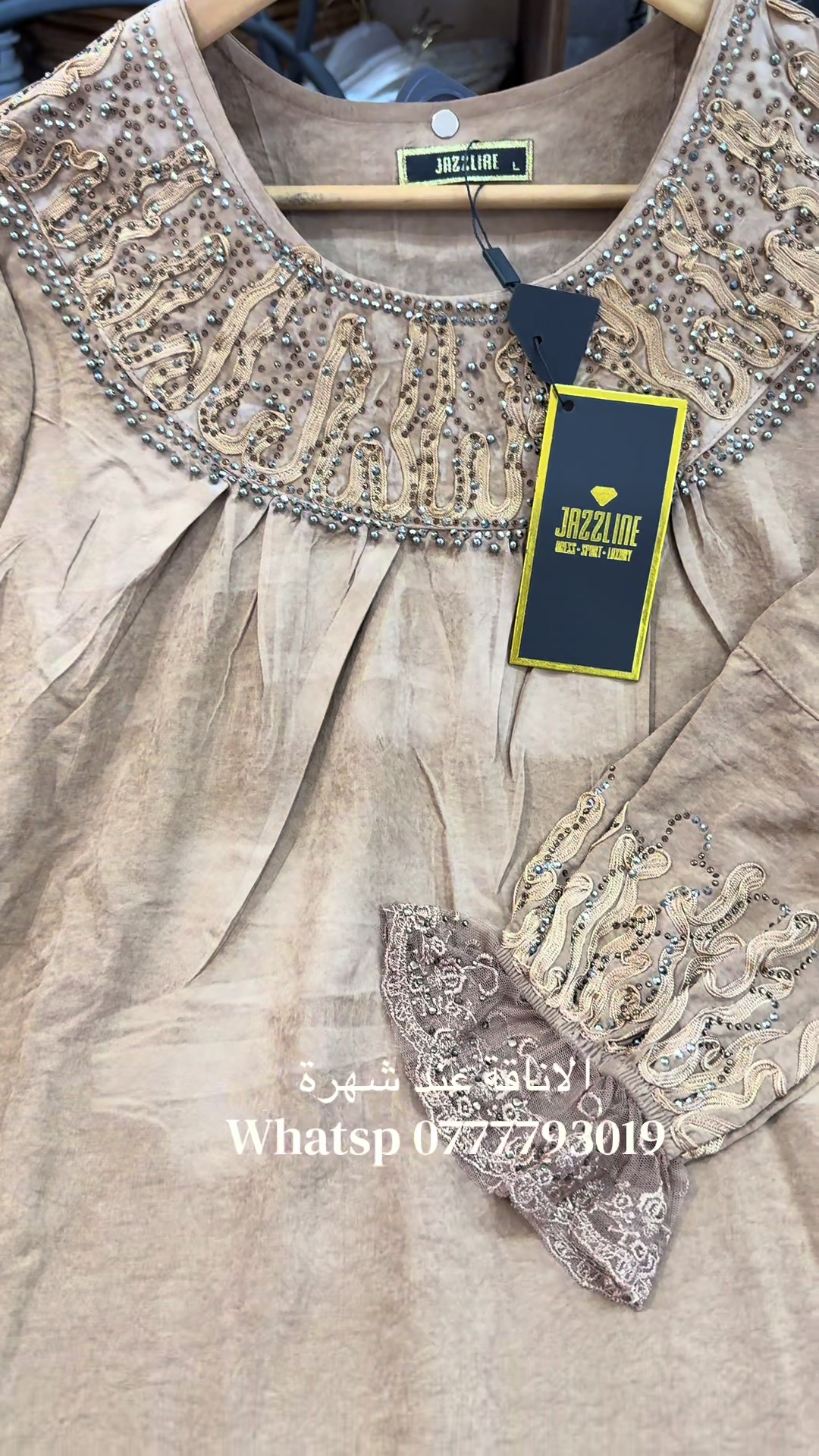 @Boutique chohra
