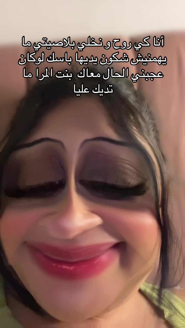 @🦌الهمة الدزيرية El hema dz 🦌