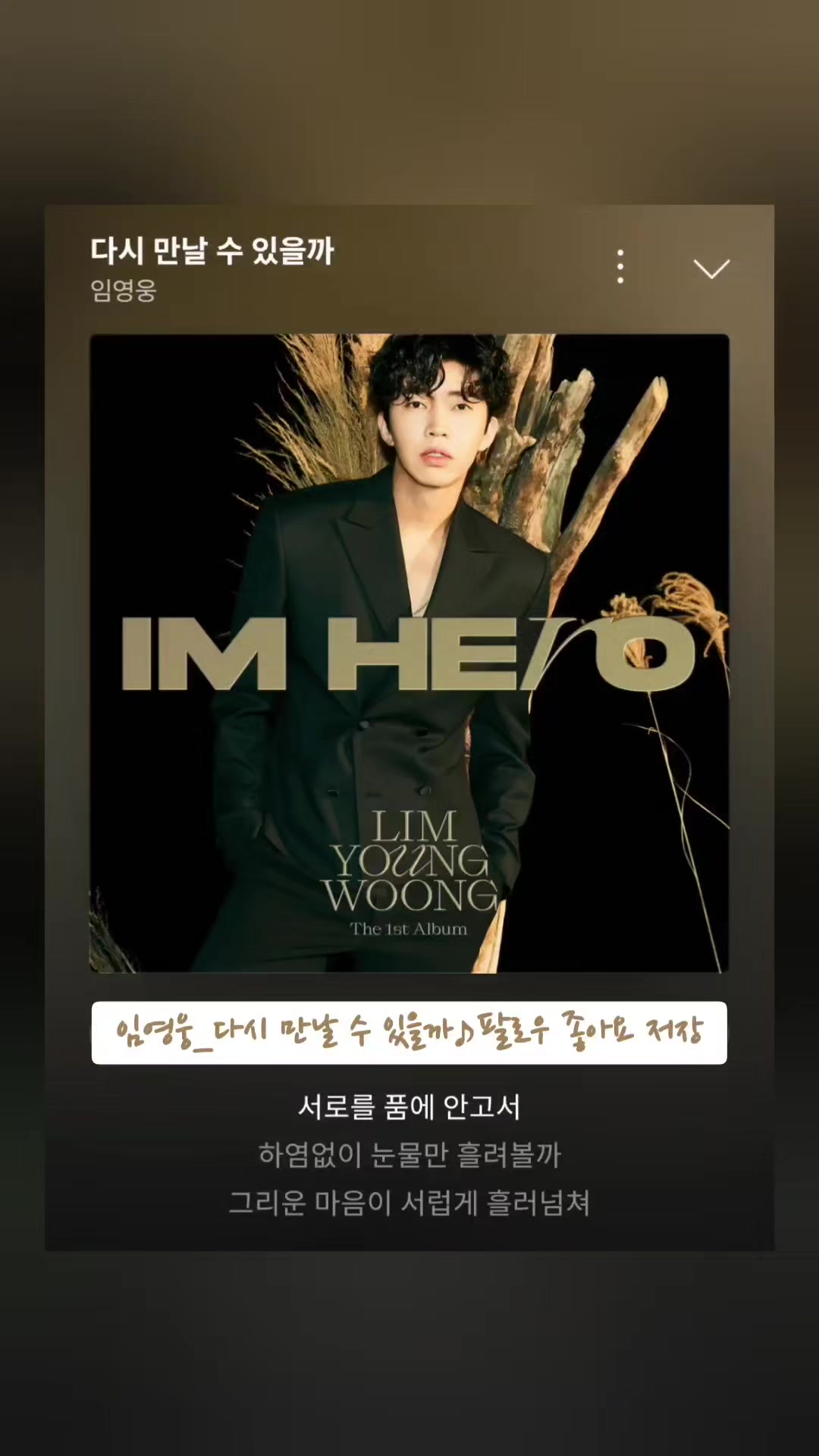@노래를 공유하는 달래♪