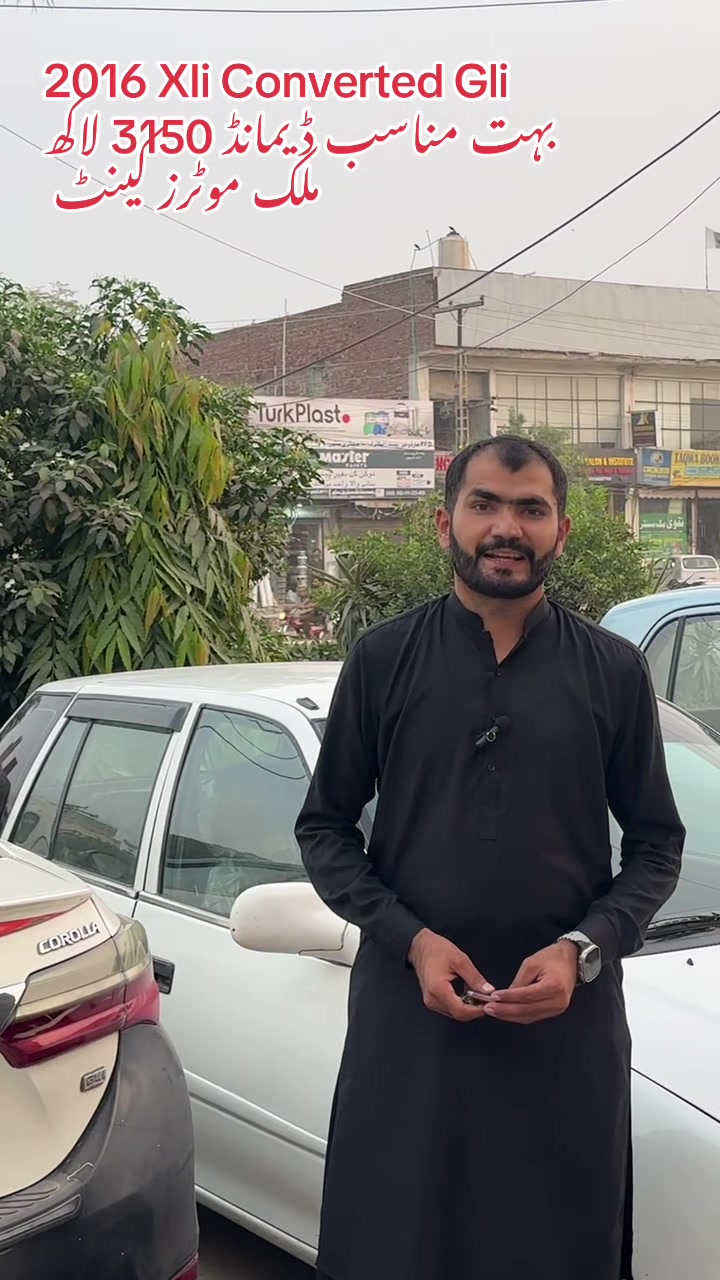 @ملک موٹرز (کینٹ لاہور )