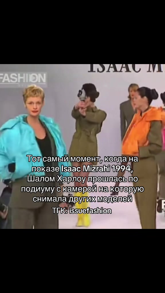 @тгк: issuefashion
