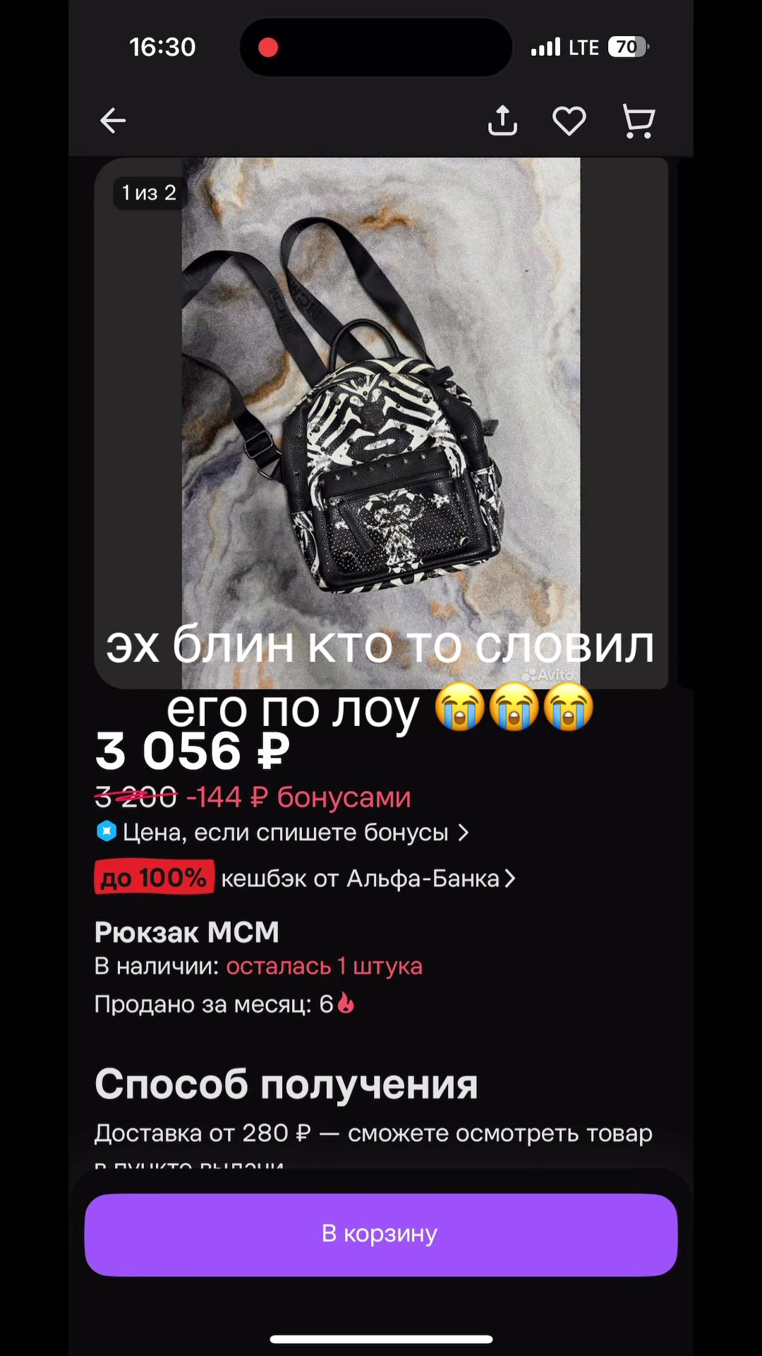 @Geltik