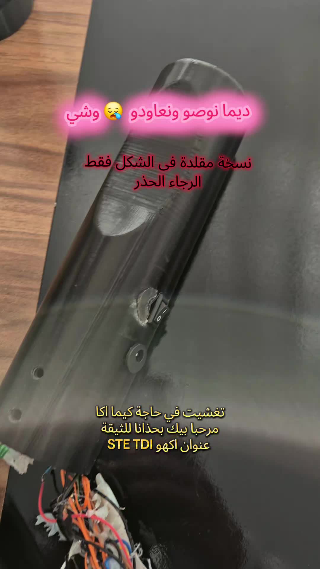 @TDI Detector