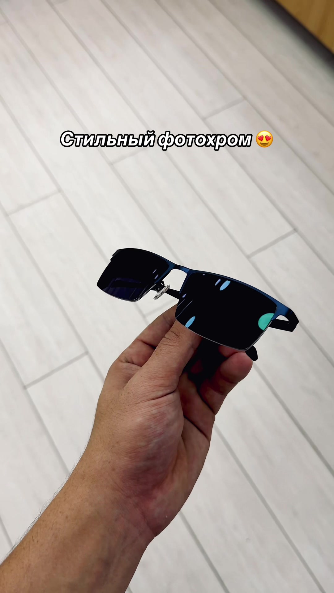 @Kozaiym Optika