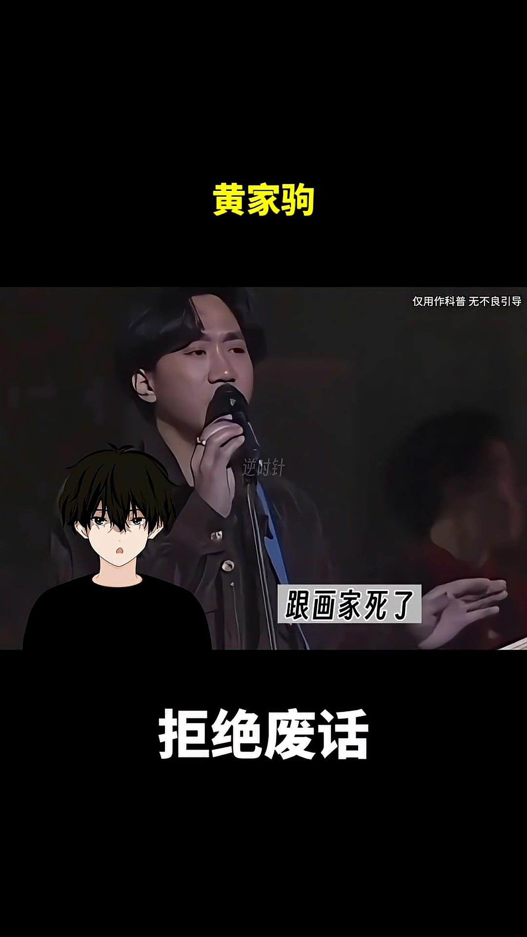 @奔跑吧。