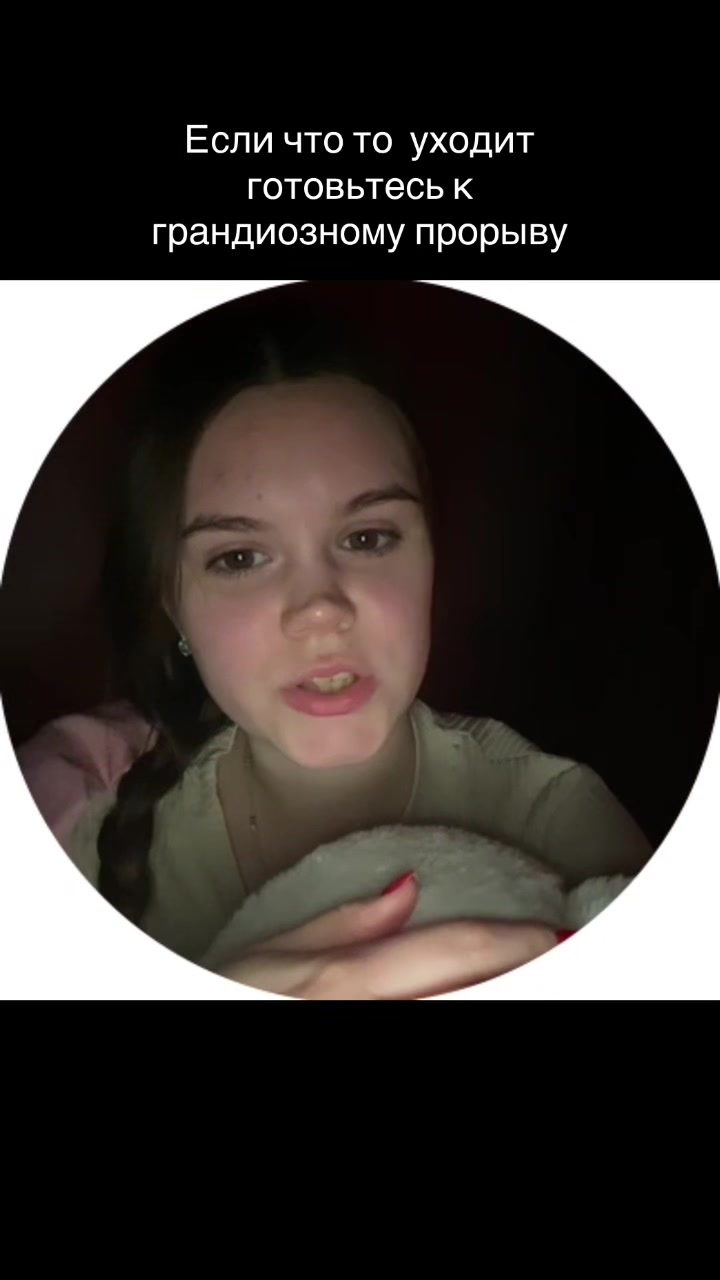 @Кристина Васильева